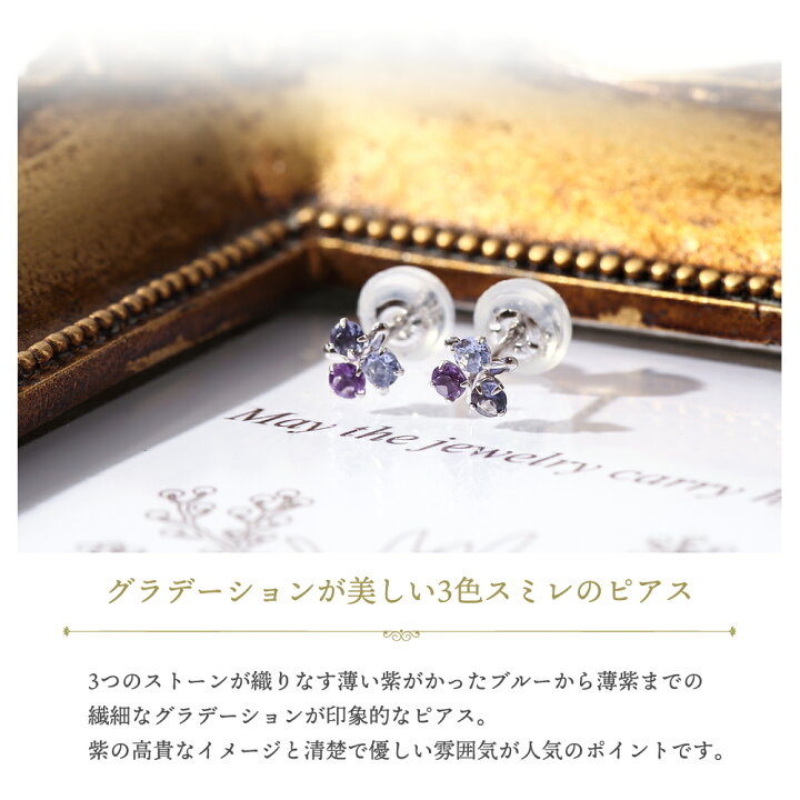 楽天市場】 K14 14金 ピアス グラデーションが綺麗！！！ 三色スミレ 