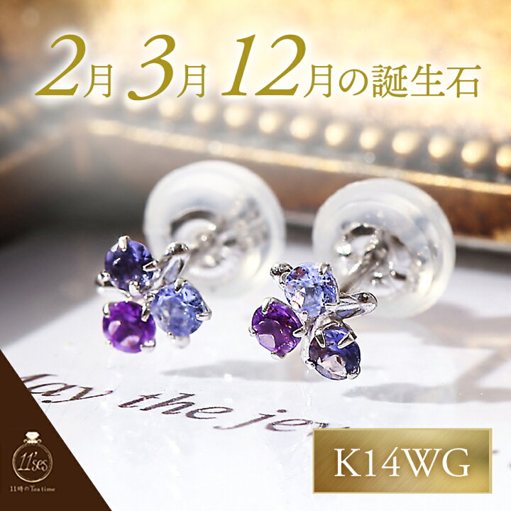 楽天市場】ピアス K14 14金 ピアス グラデーションが綺麗！！！ 三色  