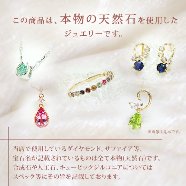 楽天市場】 サファイヤ ピアス レディース 両耳用 グラデーションが 