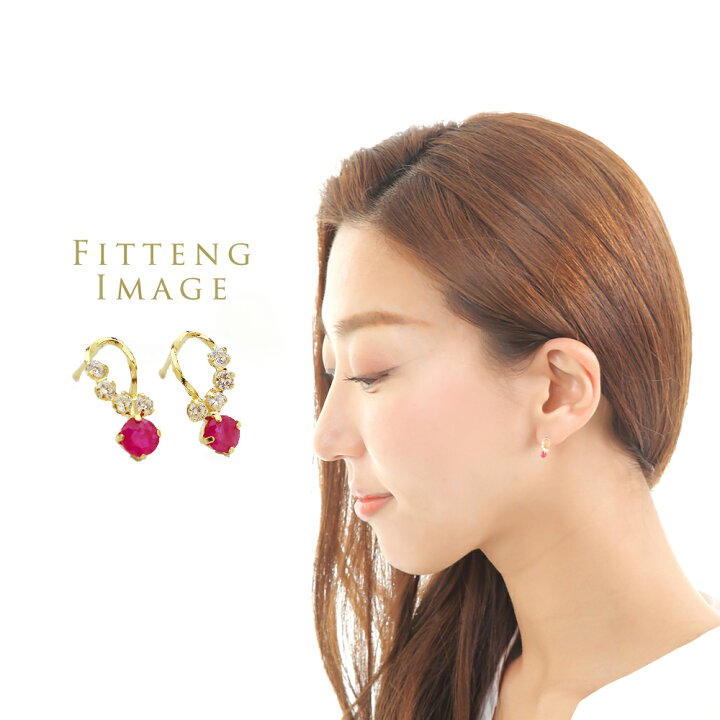 楽天市場】 18金 ルビー ピアス 18k ピアス 7月の誕生石ルビーを大切に 