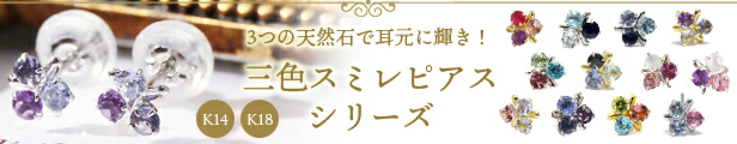 楽天市場 | ジュエリー 11時のティータイム - ジュエリー達がハッピー 
