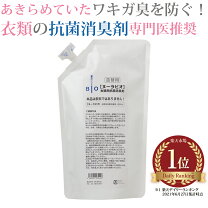 楽天市場】ヌーラビオ(詰替パック)の通販