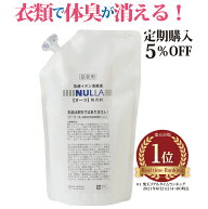 【定期購入5％OFF】急速イオン消臭ヌーラ（詰替パック）送料無料 | 消臭スプレー 詰め替え 詰替え用 詰替…