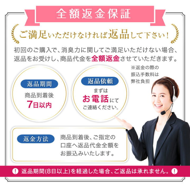 楽天市場 クーポン発行中 消臭靴下 デオル スニーカー用ソックスwomen 同色４足組 消臭ソックス 臭わない靴下 くつ下 足の臭い 足臭い 消臭 汗臭い ニオイ レディース 女性 汗 無臭 まとめ買い デオルソックス 臭くならない靴下 スニーカーソックス 黒 白 白靴下