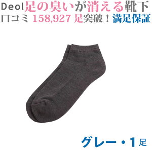 黒 スニーカー 靴下の人気商品 通販 価格比較 価格 Com