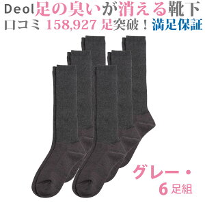紺ハイソックスの通販 価格比較 価格 Com 紺ハイソックスの通販 価格比較 価格 Com