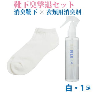 白 スニーカー 靴下の人気商品 通販 価格比較 価格 Com