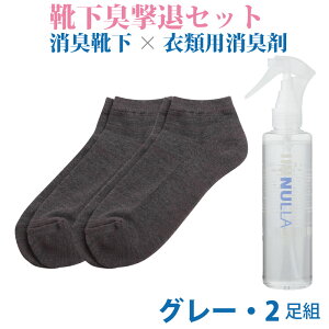 黒 スニーカー 靴下の人気商品 通販 価格比較 価格 Com