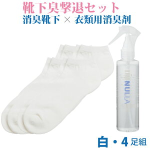 白 スニーカー 靴下の人気商品 通販 価格比較 価格 Com 白 スニーカー 靴下の人気商品 通販 価格比較 価格 Com