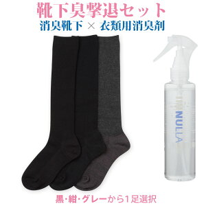紺ハイソックスの通販 価格比較 価格 Com 紺ハイソックスの通販 価格比較 価格 Com