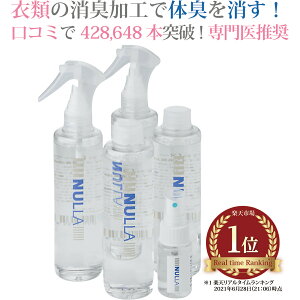 ヌーラ 制汗剤 ボディケア ヘアケア用品の人気商品 通販 価格比較 価格 Com