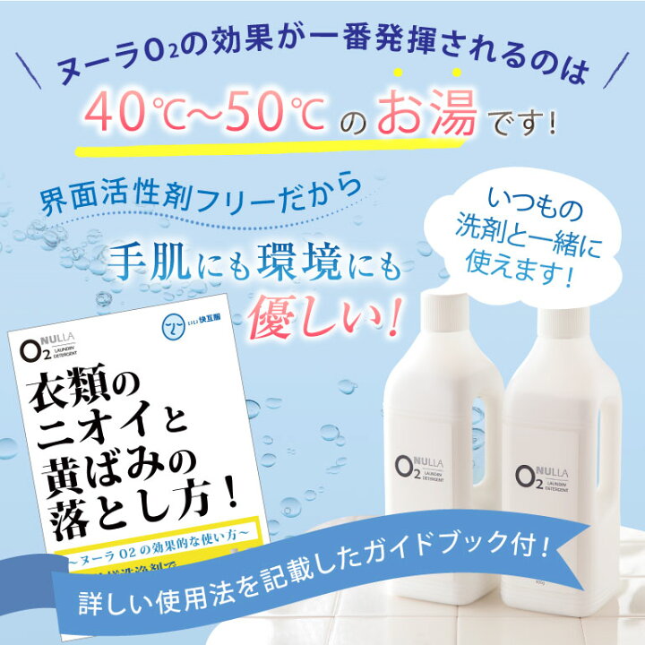 デオル クルーネックtシャツ Mサイズ 消臭 黄ばみ インナー 白 酸素系洗浄剤 対策 肌着 洗濯 メンズ 洗剤 ワキ臭 加齢臭 体臭 服 ヌーラo2 ヌーラオーツー わき臭 男性 わきが 綿100 ワキガ ｔシャツ あす楽 臭わない