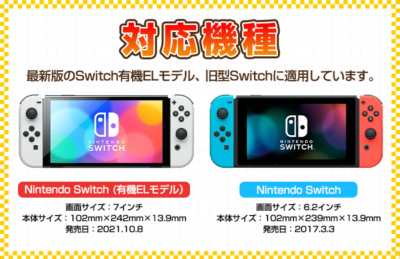 楽天市場】【高評価4.44点】Nintendo Switch キャリングケース switch