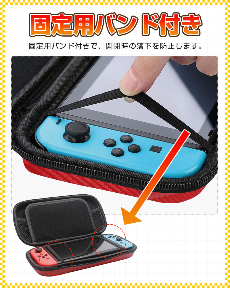 楽天市場】【高評価4.56点】Nintendo Switch キャリングケース switch