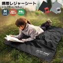 【楽天3位獲得】【高評価4.48点】レジャーシート ピクニックシート ピクニックラグ 敷物 折りたたみ 収納バッグ付き コンパクト 防水 携帯 おしゃれ レジャーマット 折り畳み 110cm*160cm 大きい 3人 2人 2〜3人向け ブラック シンプル 撥水加工 軽量 旅行 キャンプ