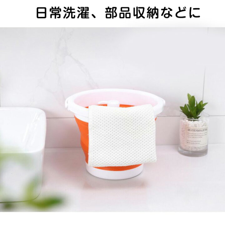 筆洗 筆洗いバケツ 折りたたみバケツ ソフト