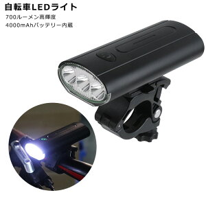 マウンテンバイク 盗難防止 サイクルライトの人気商品 通販 価格比較 価格 Com