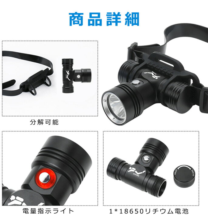 楽天市場】潜水ライト LED ダイビング ヘッドライト 高輝度 完全防水 水中作業用 ヘッドランプ ヘッドライト ledヘッドライト 1000ルーメン 高輝度 航空用素材 IPX8 防水 懐中電灯用 軽量 コンパクト 角度調整可 電池付き 釣り ダイビングライト スキューバダイビング ... 楽天市場】潜水ライト LED ダイビング ヘッドライト 高輝度 完全防水 水中作業用 ヘッドランプ ヘッドライト ledヘッドライト 1000ルーメン 高輝度 航空用素材 IPX8 防水 懐中電灯用 軽量 コンパクト 角度調整可 電池付き 釣り ダイビングライト スキューバダイビング ...