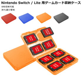 楽天市場 Switch カードケースの通販