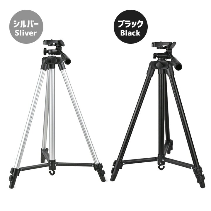 【楽天2位獲得】三脚 スマホ カメラ ビデオカメラ コンパクト 軽量 デジカメ スマホ用三脚 スマホ三脚 三脚おすすめ 初心者 小型 収納袋付き スマホホルダー付き ミニ三脚 3段階伸縮 360回転 雲台付き 安い iphone 130cm 1/4ネジ 水準器 コンパクト収納 お花見 ... デジカメ&スマホ用三脚 スマホホルダー iPhone 携帯 ケータイ 三脚 スマホ コンパクト 軽量 スマートフォン スマホ三脚 ミニ三脚 小型 伸縮 伸長 折り畳み 折りたたみ スマホ用 携帯用 android iphone 最大49cm 水準器 撮影用 携帯用