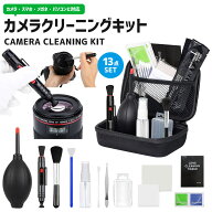 【楽天2位】メンテナンス用品 28点セット お手入れセット カメラ用 カメラクリーニングキット レンズペン…