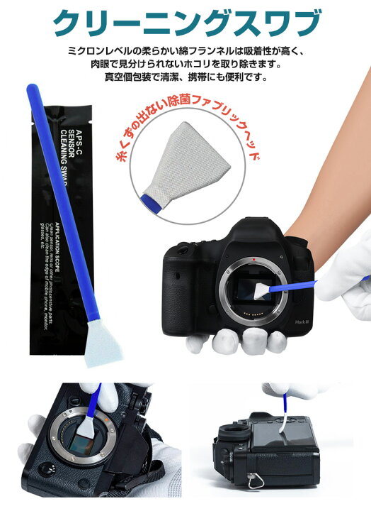 楽天市場】【楽天1位獲得】【高評価4.51点】メンテナンス用品 28点 