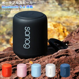 楽天市場 北欧 ポータブルスピーカー オーディオ Tv オーディオ カメラの通販