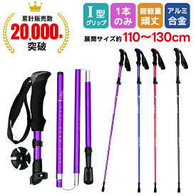 楽天市場 トレッキングポール カラーグリーン 登山 トレッキング スポーツ アウトドア の通販