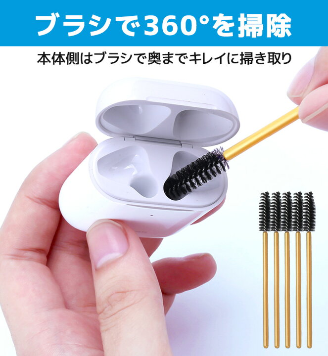 楽天市場】【楽天1位獲得】AirPods/AirPods Pro クリーナー 7点セット 補聴器クリーニングツール 清掃 汚れ落とし ワイヤレスイヤホン 掃除用品 イヤホン エアポッド クリーナーキット エイドクリーニング ブラシ ベントクリーナー 家庭用 セットキーボード 送料無料 : 11SHOP 楽天市場】【楽天1位獲得】AirPods/AirPods Pro クリーナー 7点セット 補聴器クリーニングツール 清掃 汚れ落とし ワイヤレスイヤホン 掃除用品 イヤホン エアポッド クリーナーキット エイドクリーニング ブラシ ベントクリーナー 家庭用 セットキーボード 送料無料 : 11SHOP