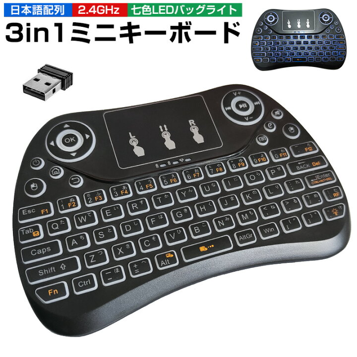 楽天市場】【高評価4.5点】ワイヤレスキーボード ミニ キーボード 