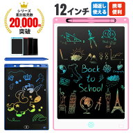 【楽天1位】電子メモ お絵かきボード 知育玩具 12インチ 汚れない 伝言板 遊び 文字練習 子供 誕生日 入…