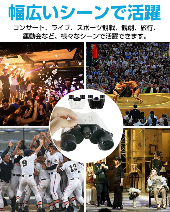 【高評価4.33点】望遠鏡 ミニ 双眼鏡 軽量 オペラグラス 高倍率 高画質 アウトドア 小型双眼鏡 ミニ双眼鏡 コンパクト コンサート 遠足 旅行 観劇 スポーツ観戦 コンサート ライブ ドーム 夜空観察 子供用 10×22高倍率 10倍レンズ 22口径 鳥観察 ホビー 送料 ... ミニ双眼鏡(レッド)/拡大鏡/望遠鏡/アウトドア/スポーツ観戦/登山/tg1