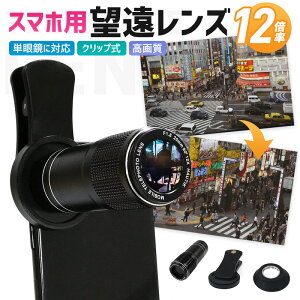 ]Y Pዾ gїp]Y ACJbvt X}zpY X}[gtHY ZJY 12{]Y X}zJY Lens Be@ iphone12 iphone JXY A~