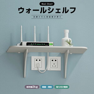yyV2ʁzǂɕtƋ Wall shelf ǖʃbN I [^[[ ^ ՂcȂ EH[VFt Ǌ| bN EH[bN VFt Ǌ|I ǖʎ[ ֗ObY  t