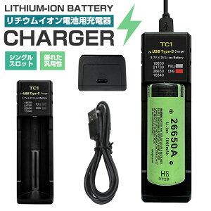 �y�y�V3�ʁz���`�E���C�I���o�b�e���[�[�d�� �� 3.6V/3.7V Li-ion/IMR/INR/ICR�o�b�e���[ 18650�̏[�d�ɍœK �V���O�� �X���b�g�[�d�� Li-Ion�[�d�� 10440/14500/14650/ 16340/17335/17500/ 17670/18350/18490/ 18500/18650/18