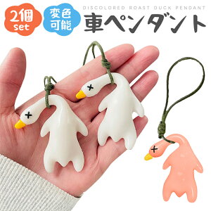 y_g _bN 2Zbg ԏ ԗpduck k_bN ϐF Om@\ Ԃ牺 Aq u 蕨  CeA ANZT[ J[ANZT[    