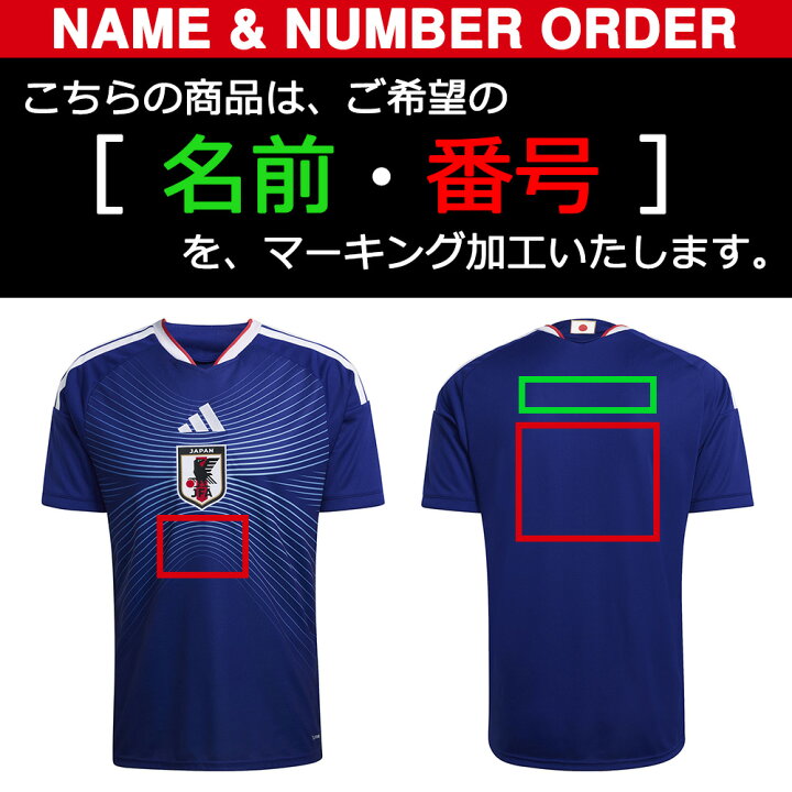 楽天市場】【ジュニア＆大人】[マーキング対応] アディダス サッカー 