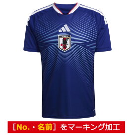 楽天市場】トーエイライト ジュニアサッカーゴールネット B3772 