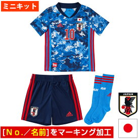 楽天市場 サッカー ユニフォーム キッズ セットの通販