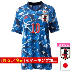 楽天市場 日本代表ユニフォーム サッカー 名入れの通販