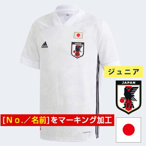 サッカー 日本代表ユニフォームの人気商品 通販 価格比較 価格 Com