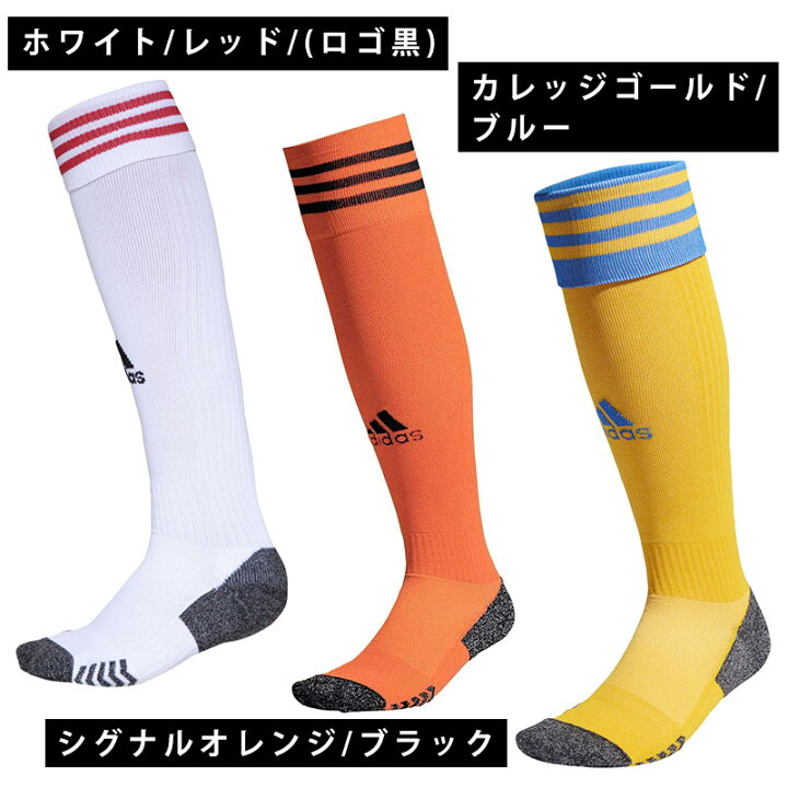 楽天市場】【送料無料】アディダス ADI21ソックス 22995 ( サッカー フットサル サッカーソックス ロングソックス アディダスソックス 靴下 くつした ソックスサッカー ) : イレブンストア 楽天市場店 楽天市場】【送料無料】アディダス ADI21ソックス 22995 ( サッカー フットサル サッカーソックス ロングソックス アディダスソックス 靴下 くつした ソックスサッカー ) : イレブンストア 楽天市場店