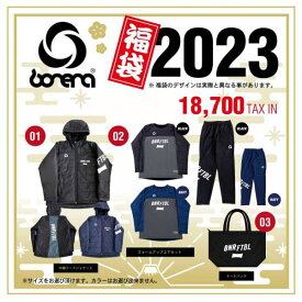 【特別価格】ボネーラ bonera 福袋2023 BNR2023( サッカー フットサル サッカー福袋 フットサル福袋 ボネーラ福袋 セット商品 bonera 大人 子供 ジュニア メンズ 上下セット 今年 来年 2023 福袋 ふくぶくろ ハッピーバック ネイビー ブラック 送料無料 )