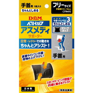 fB[G D&M AXfBT|[^[ Ƃ߂X[u^Cv p 1 108311( DM T|[^[  )