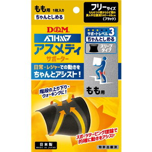 fB[G D&M AXfBT|[^[ Ƃ߂X[u^Cv p 1 108342( DM T|[^[  )