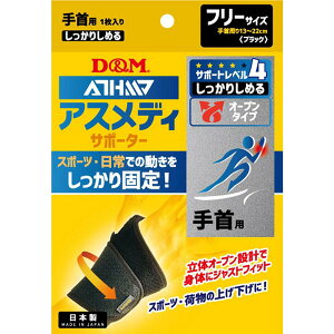 fB[G D&M AXfB[T|[^[ 肵߂X[u^Cv p 1 108618