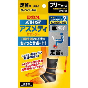 fB[G D&MAXfBT|[^[ Ƃ߂X[u^Cv p 1 108755