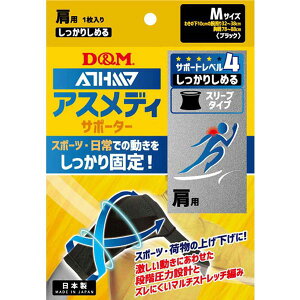 [fB[G] D&M AXfBT|[^[ 肵߂X[u^Cv p M 109745