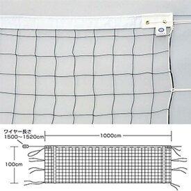 エバニュー バレーボールネット9人制女子VE504 EKU116( バレーボール グッズ アクセサリー 器具 備品 )