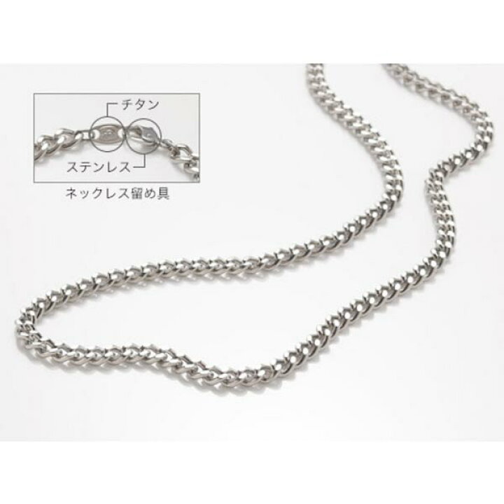 楽天市場】ファイテン phiten チタンチェーンネックレス 40cm TC04 